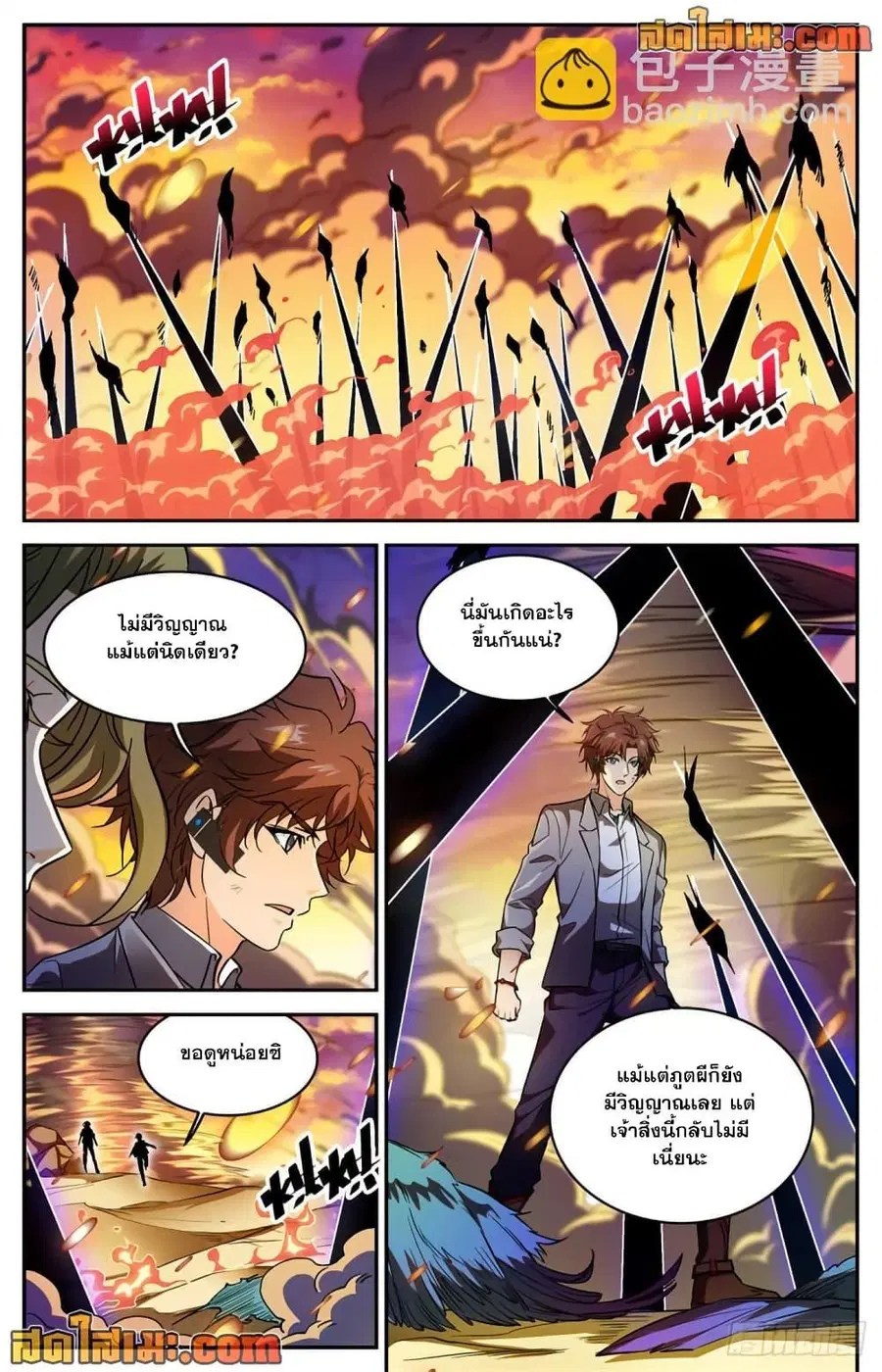 หน้า 7 จาก 14