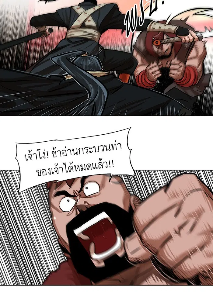 หน้า 13 จาก 69