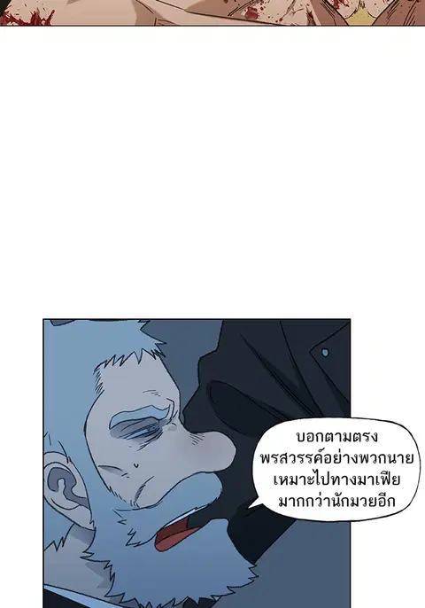 หน้า 48 จาก 107