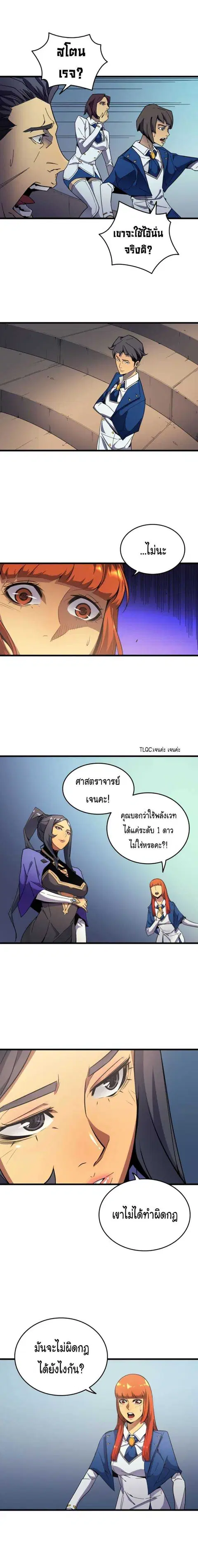 หน้า 10 จาก 16