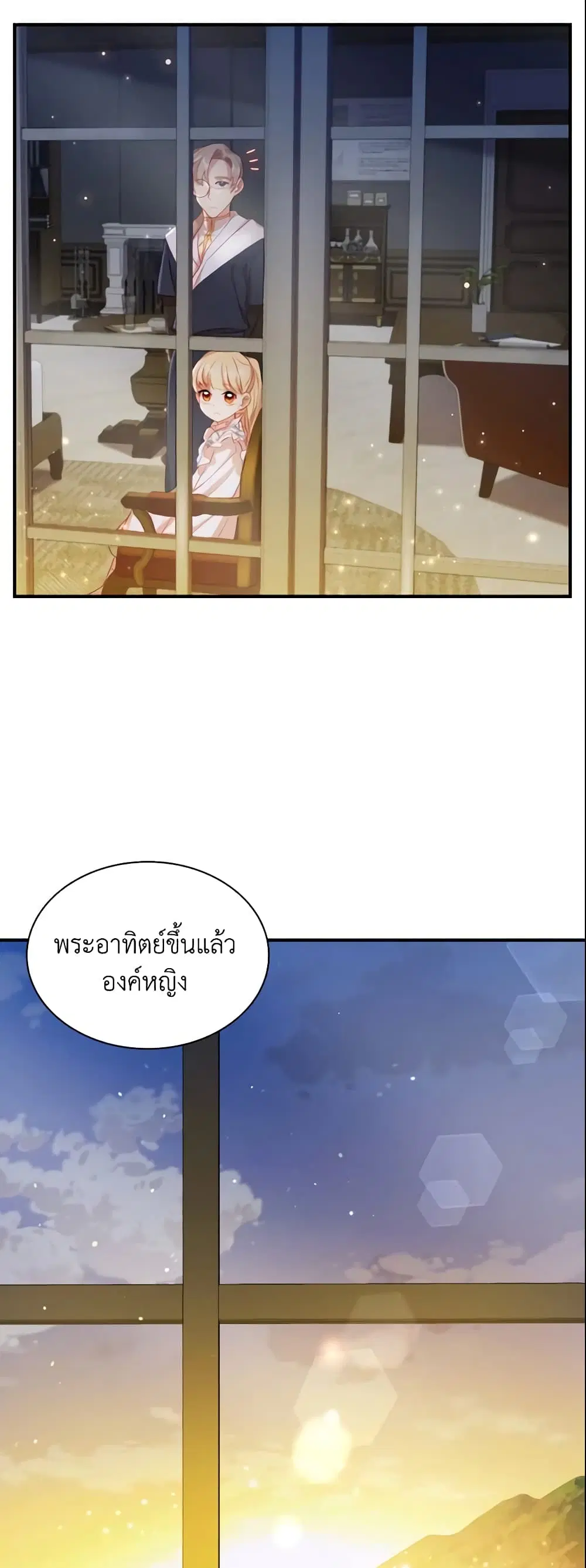 หน้า 7 จาก 43