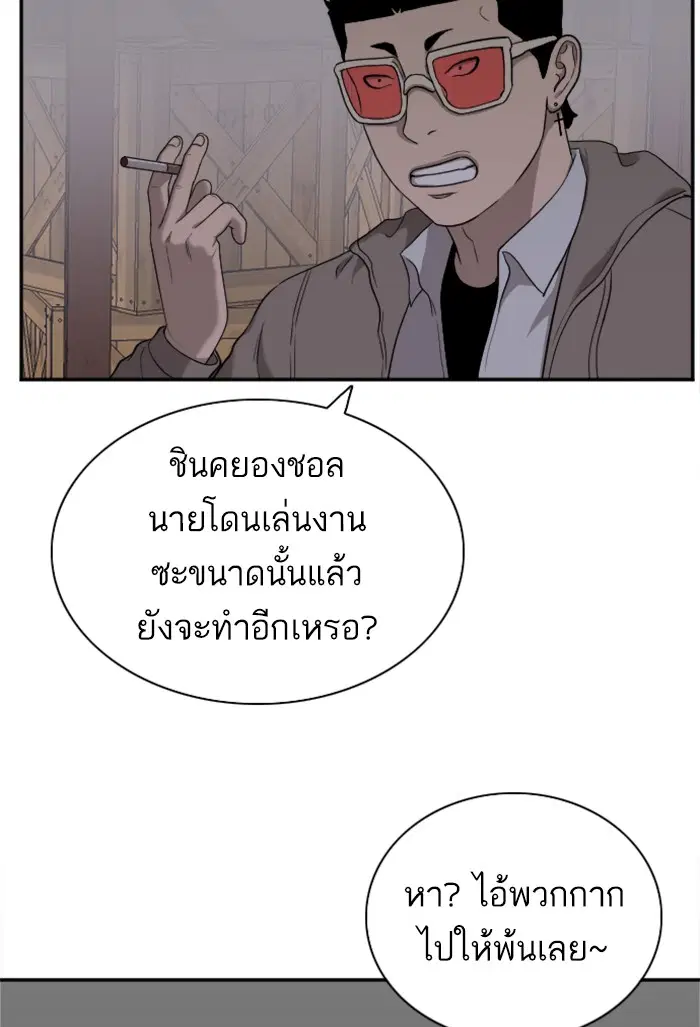 หน้า 86 จาก 118
