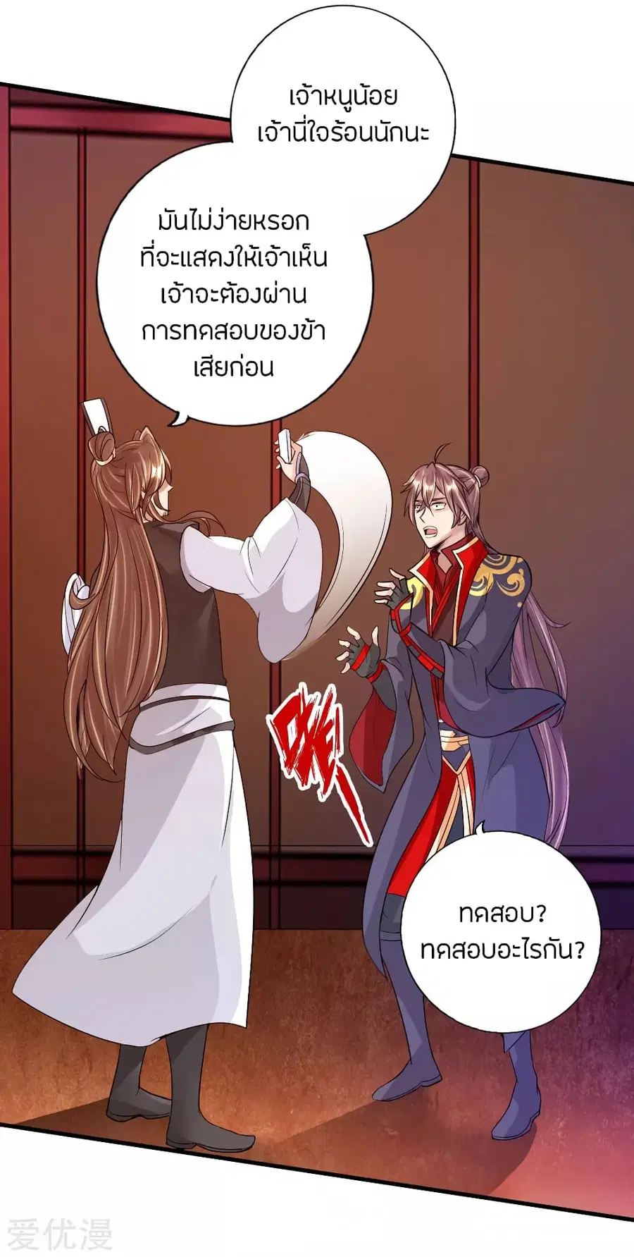หน้า 33 จาก 44