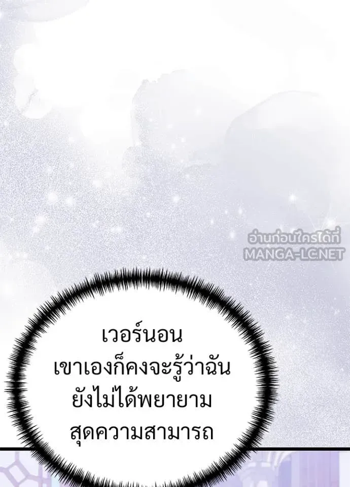 หน้า 52 จาก 178