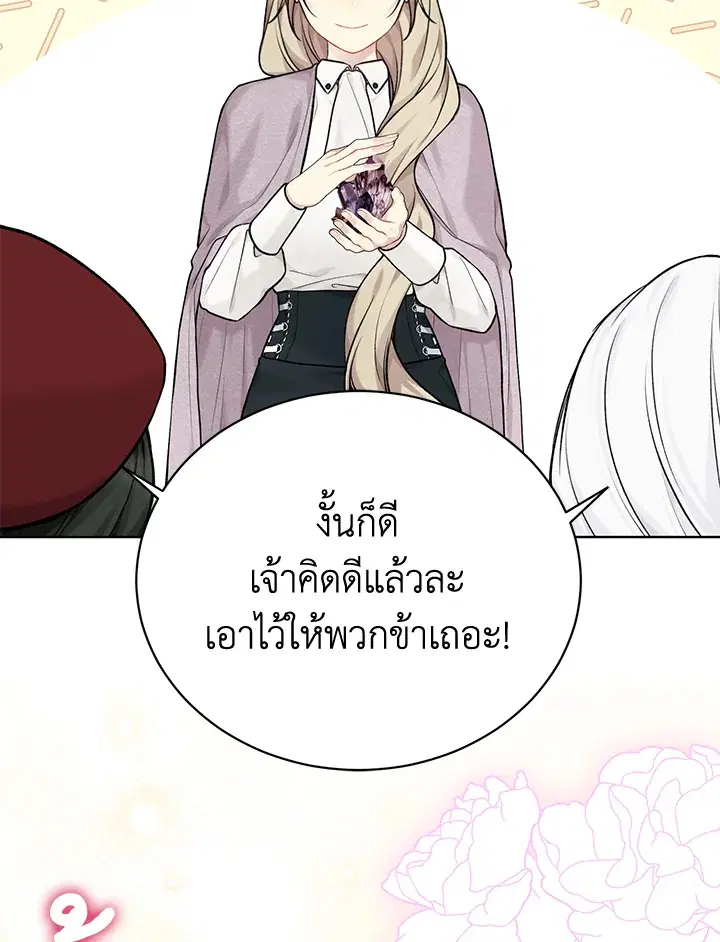 หน้า 109 จาก 113