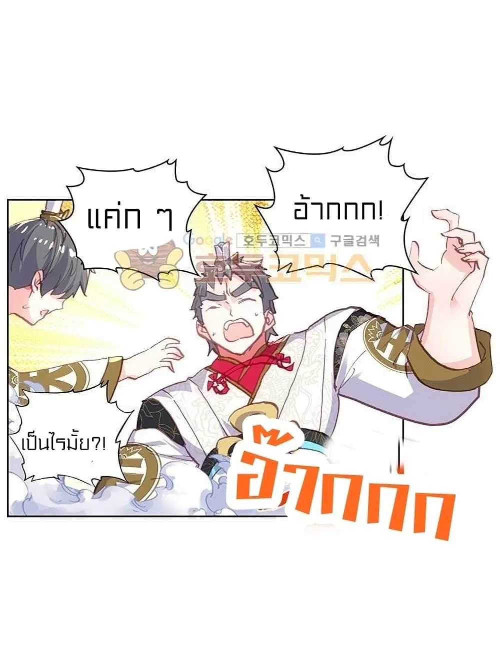 หน้า 39 จาก 52