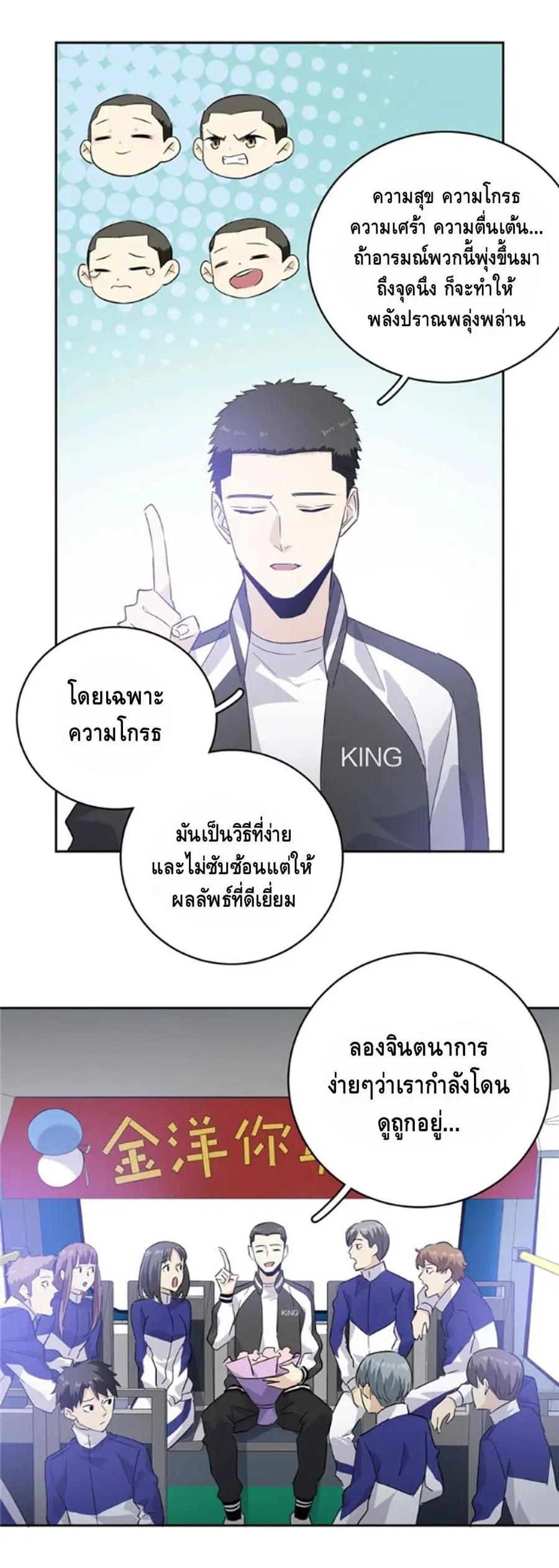 หน้า 18 จาก 36
