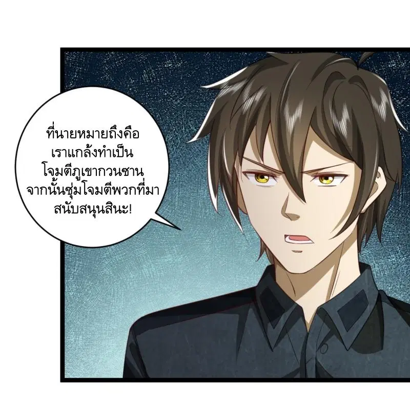 หน้า 37 จาก 45
