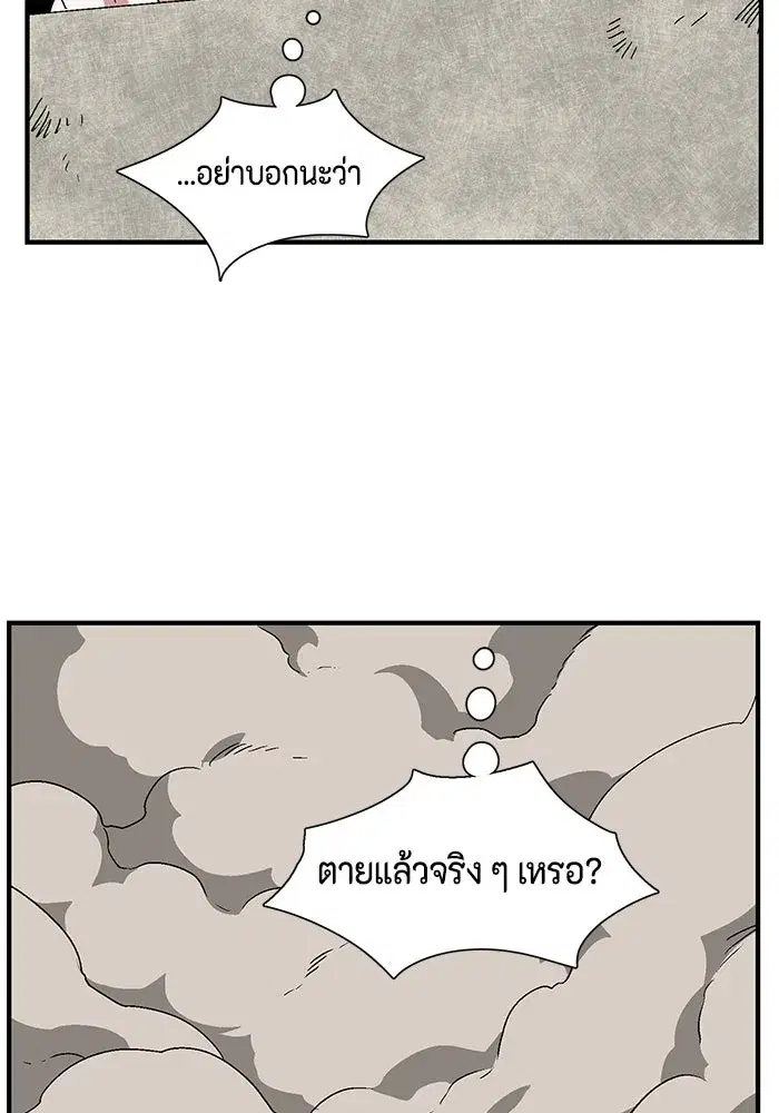 หน้า 103 จาก 120
