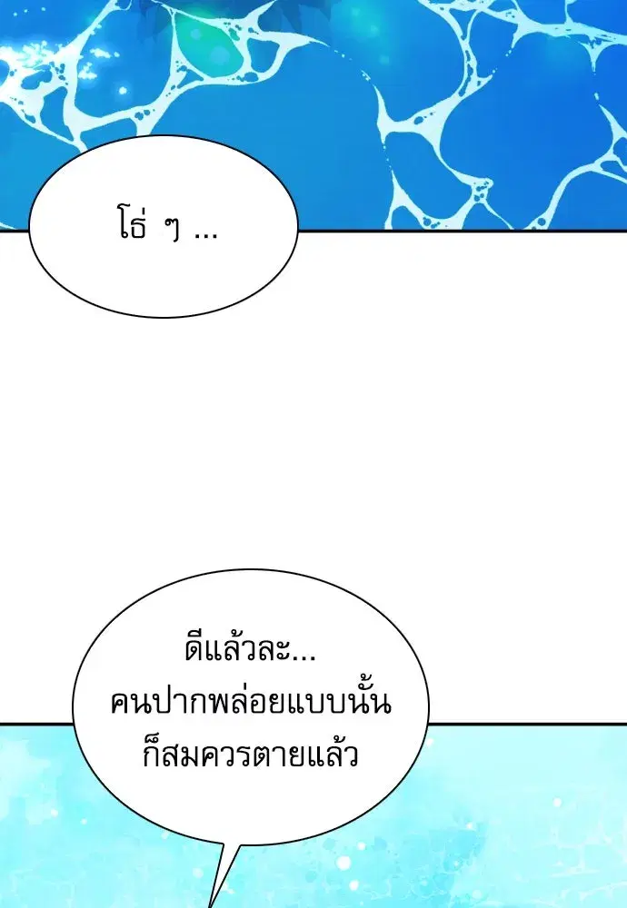 หน้า 128 จาก 149