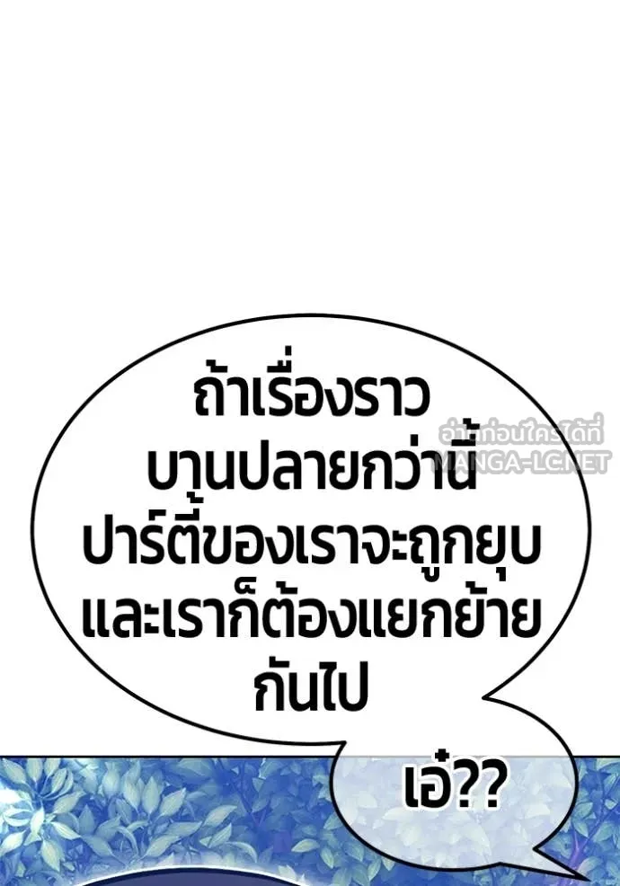 หน้า 119 จาก 384