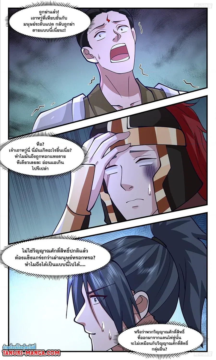 หน้า 8 จาก 13