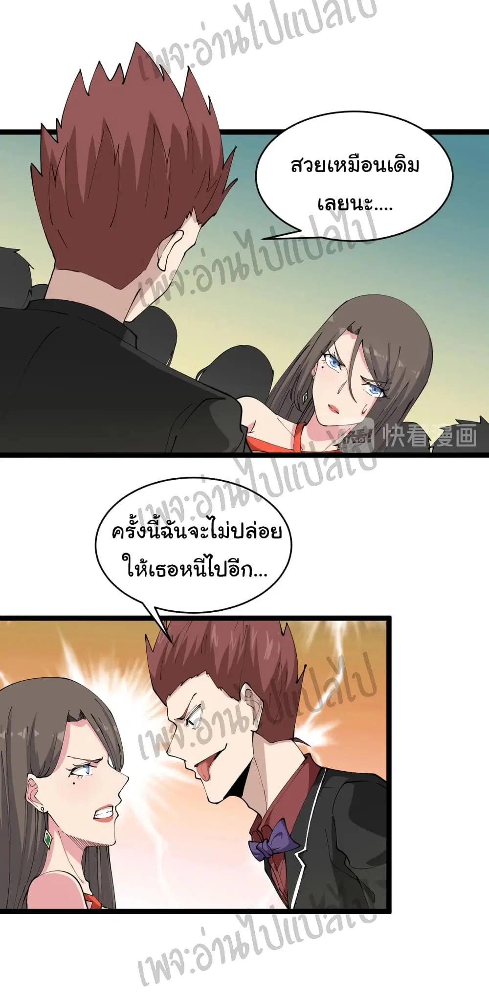 หน้า 4 จาก 30