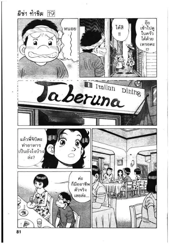 หน้า 11 จาก 26