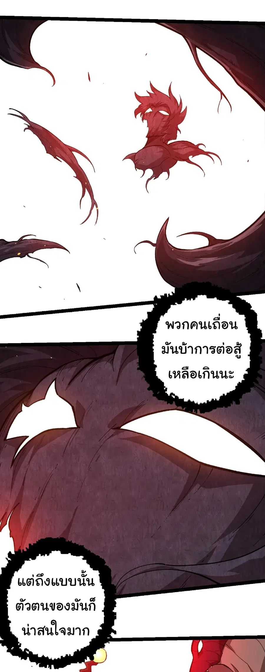 หน้า 29 จาก 32