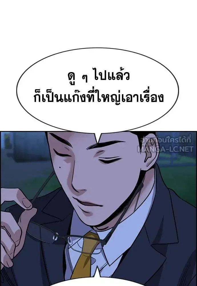 หน้า 125 จาก 130