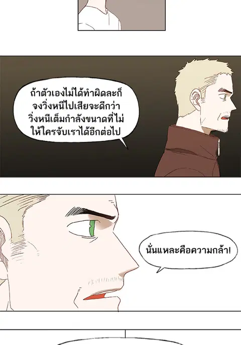 หน้า 18 จาก 49
