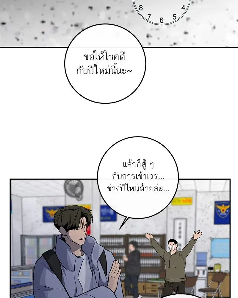หน้า 53 จาก 102