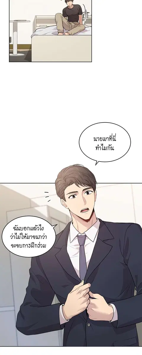 หน้า 40 จาก 49