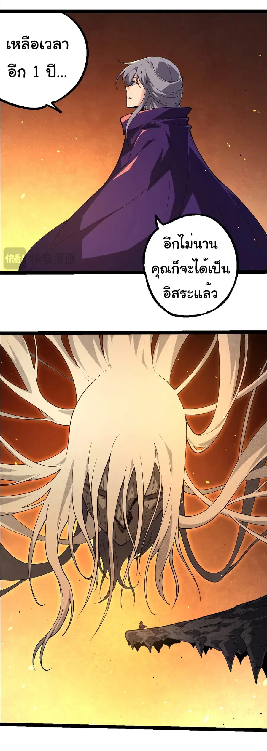 หน้า 12 จาก 34