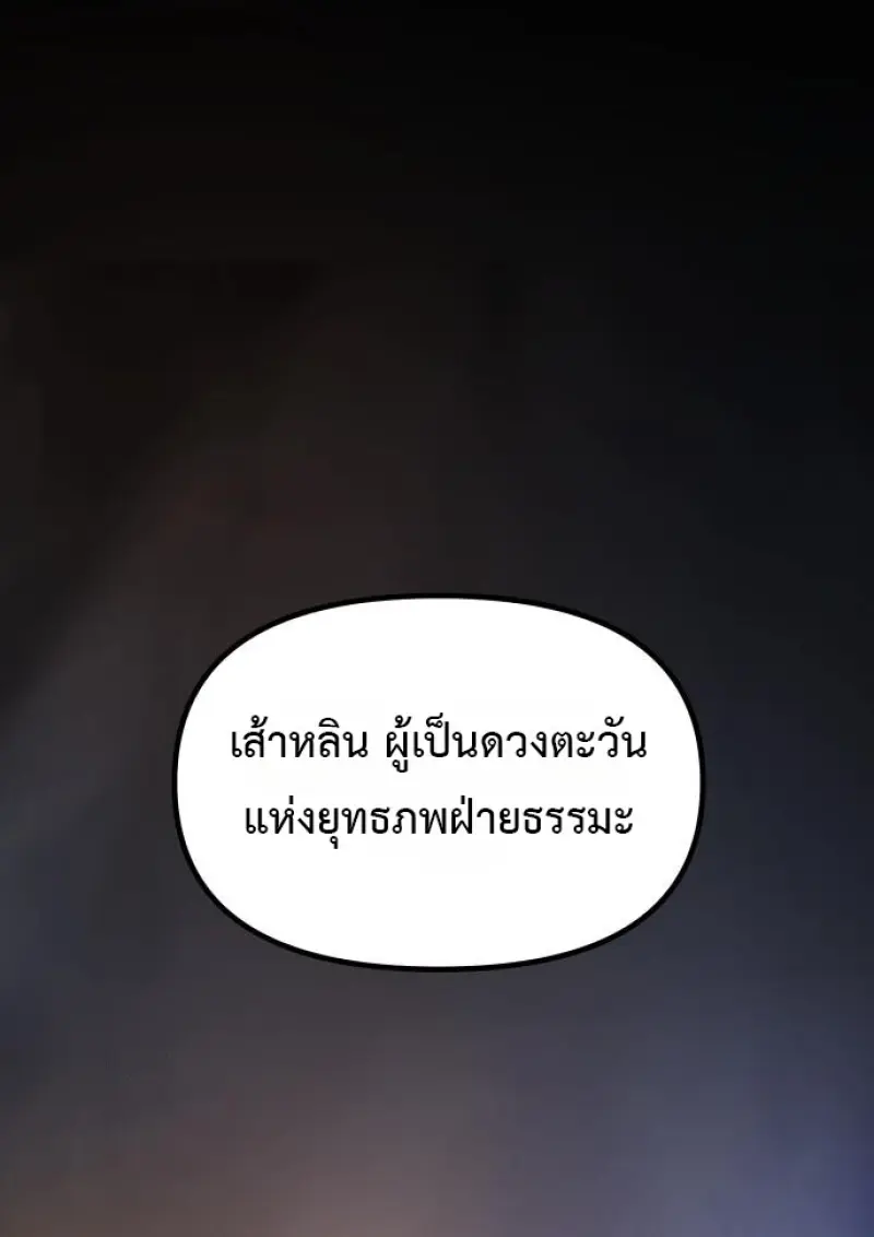 หน้า 73 จาก 195