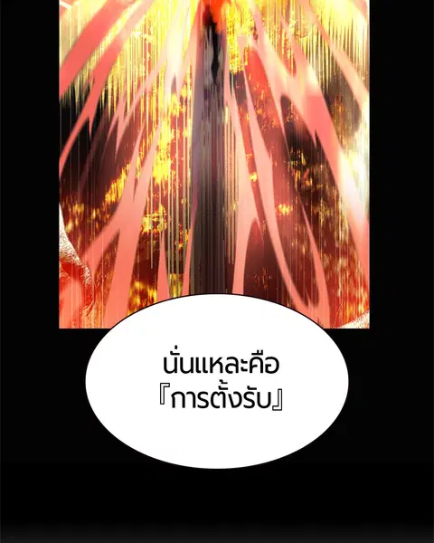 หน้า 83 จาก 153