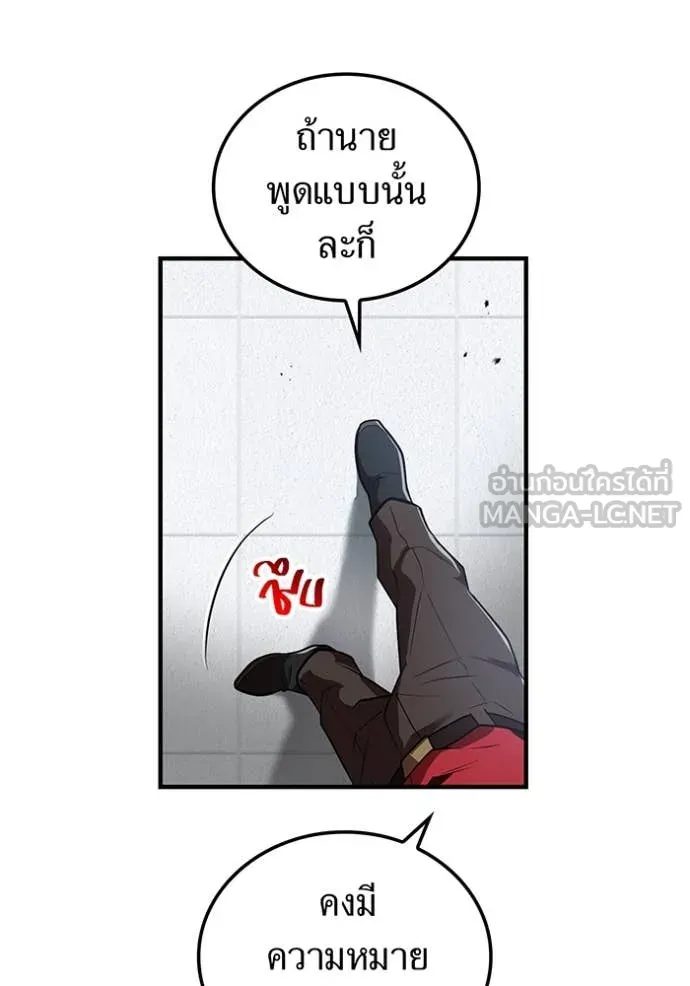 หน้า 121 จาก 156