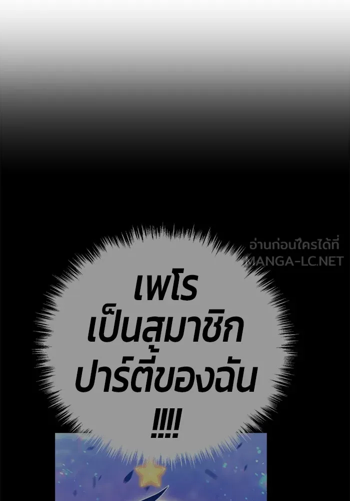 หน้า 345 จาก 442