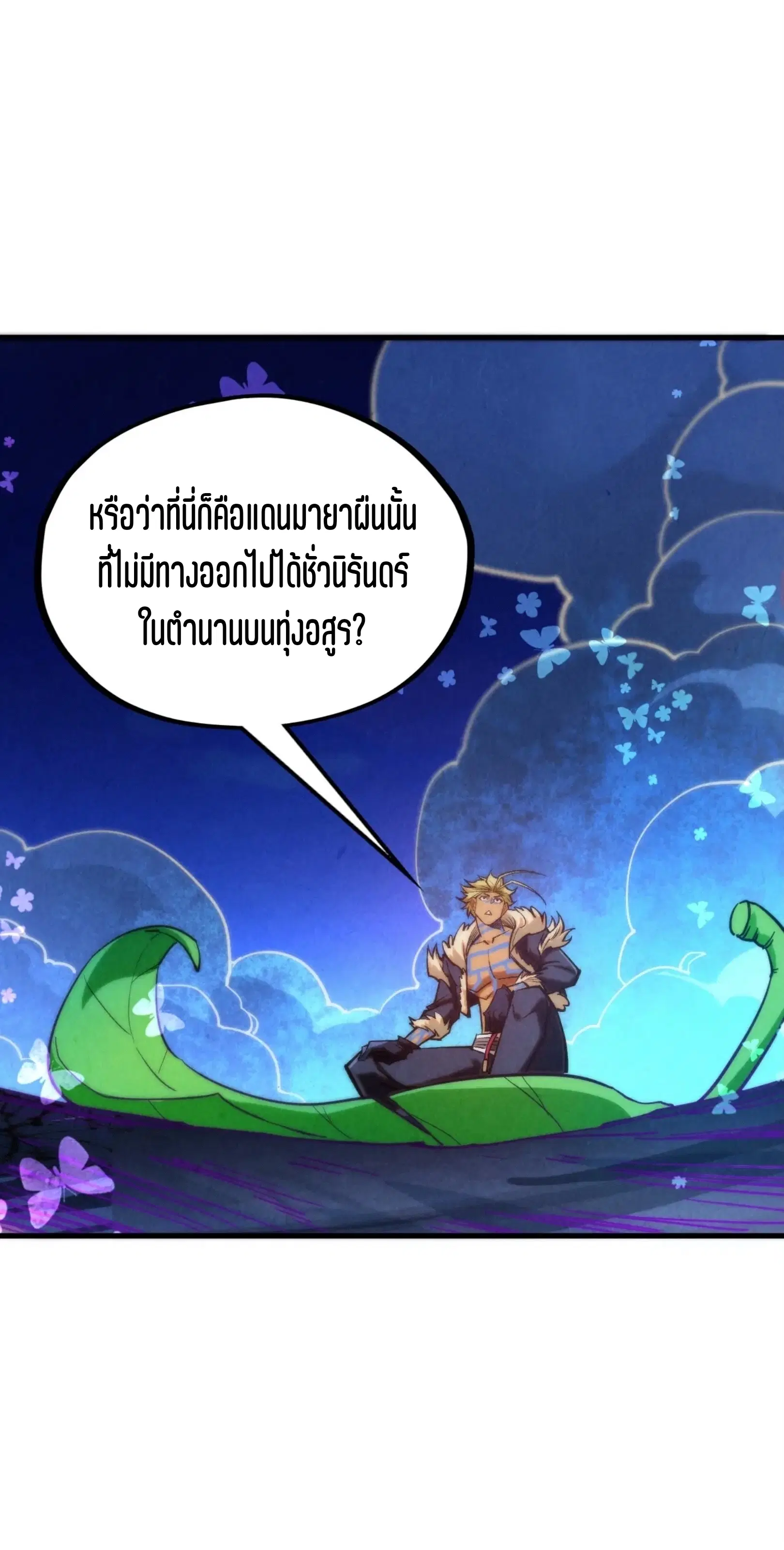 หน้า 46 จาก 76