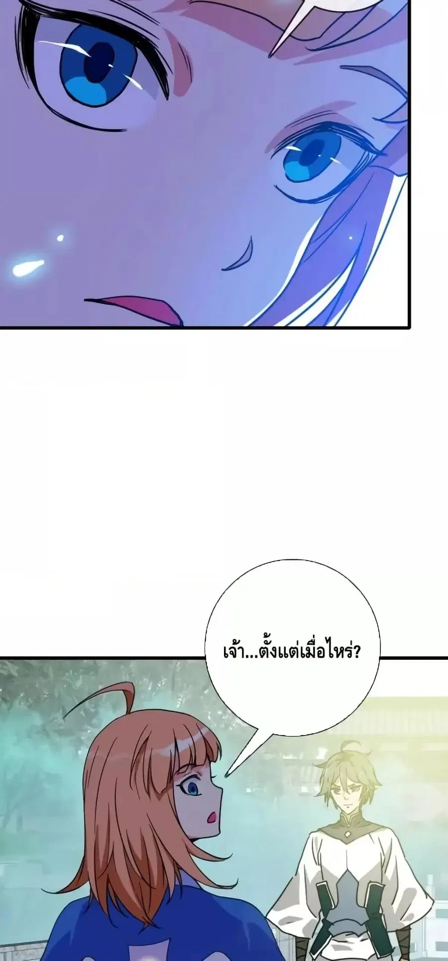 หน้า 7 จาก 52