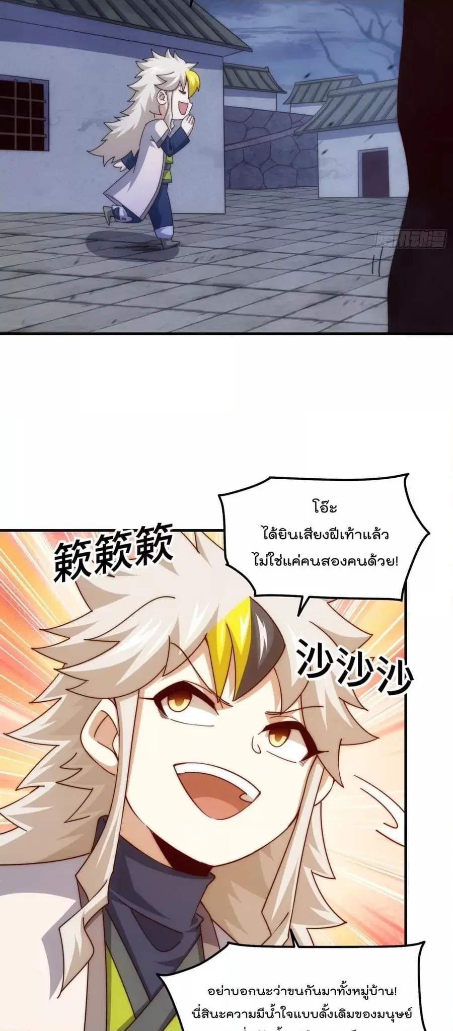 หน้า 26 จาก 42
