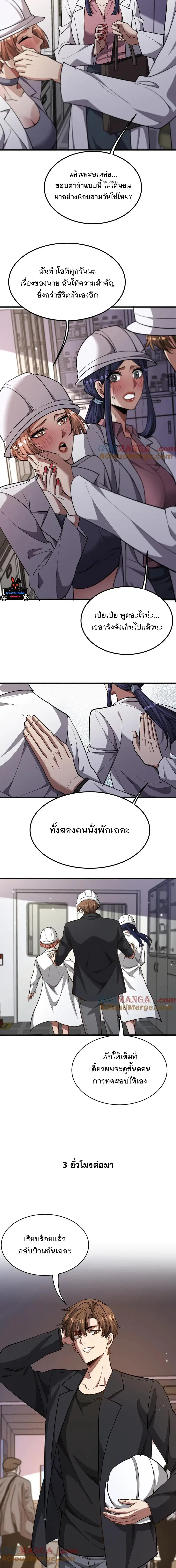 หน้า 7 จาก 13