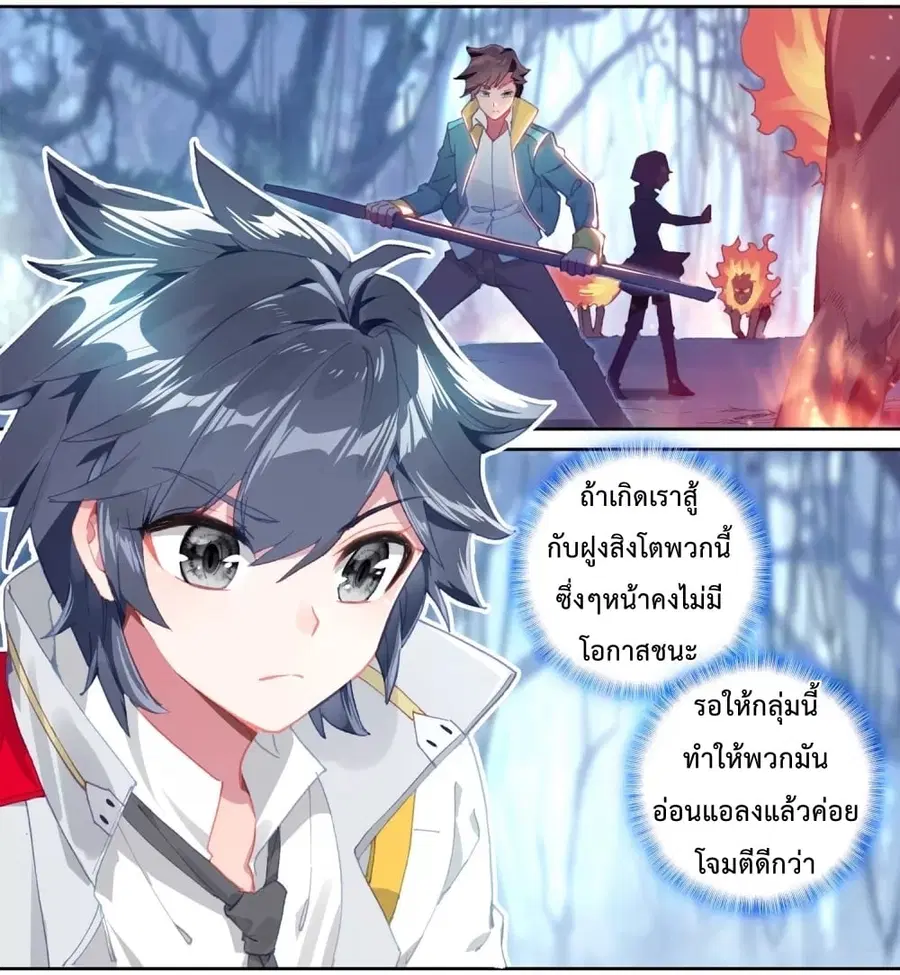 หน้า 6 จาก 45