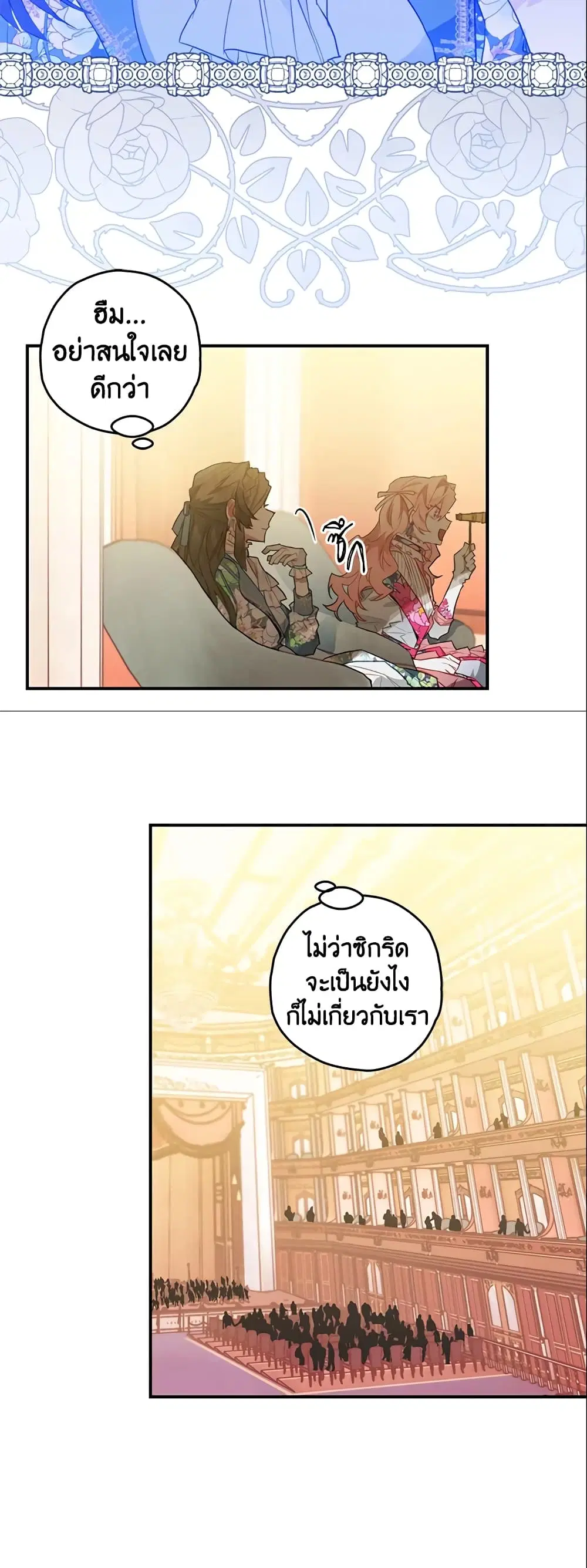 หน้า 30 จาก 40