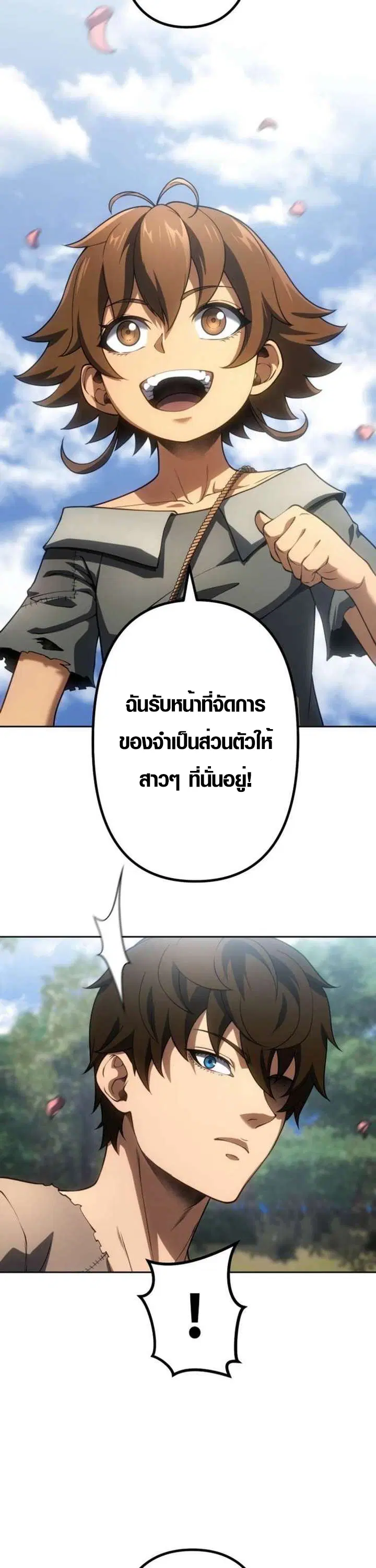 หน้า 16 จาก 54