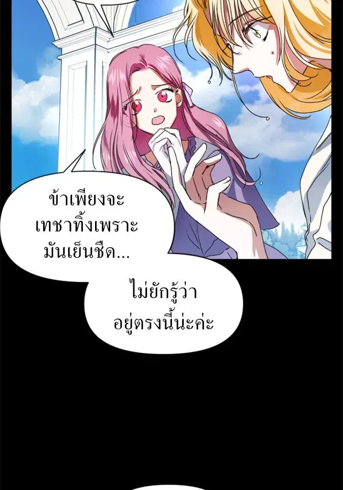 หน้า 58 จาก 148