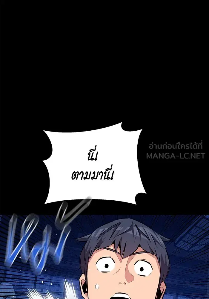 หน้า 63 จาก 145