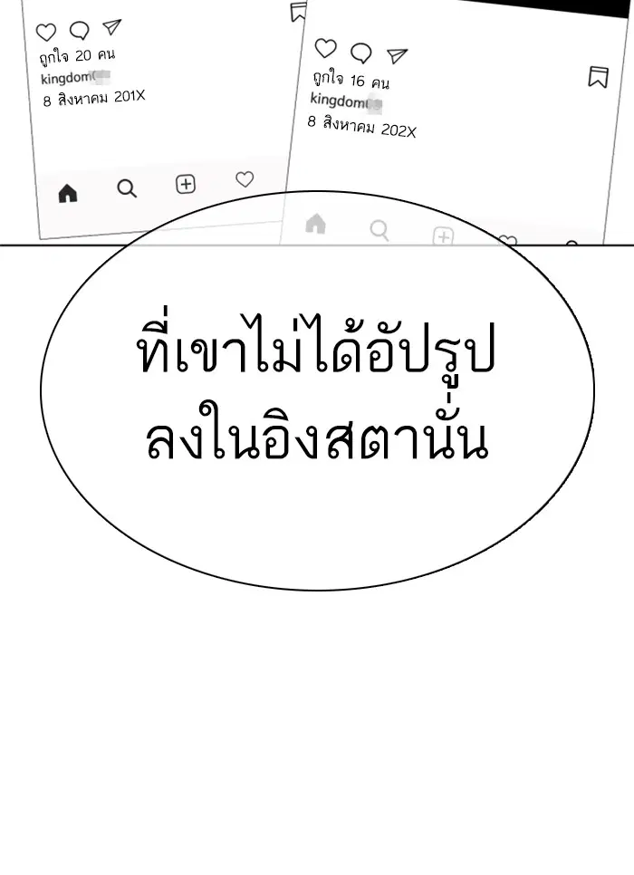 หน้า 16 จาก 207
