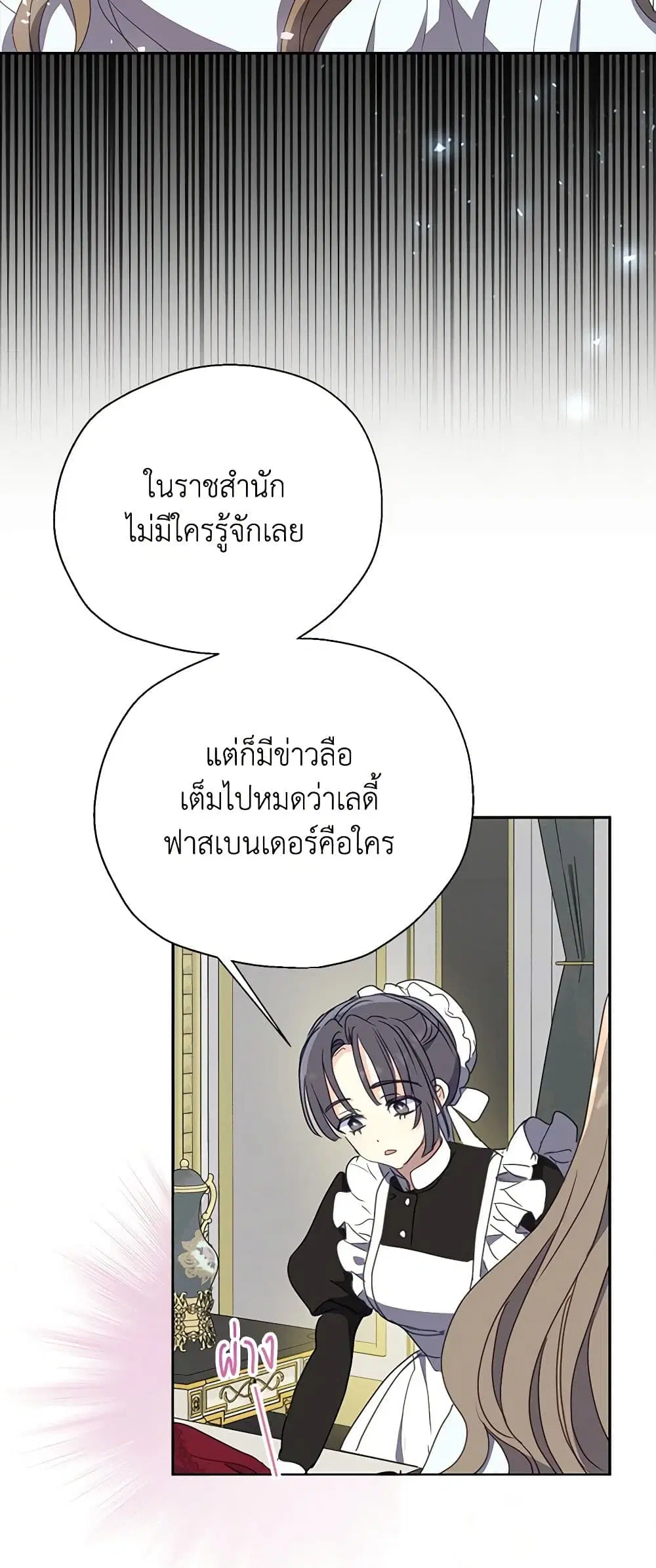 หน้า 3 จาก 40
