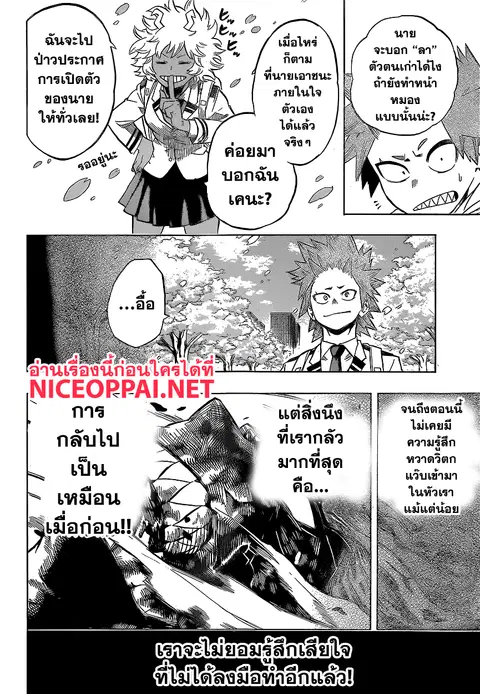 หน้า 10 จาก 13