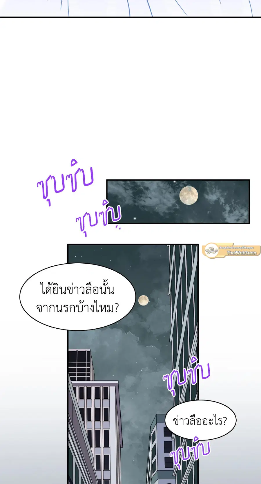 หน้า 2 จาก 67