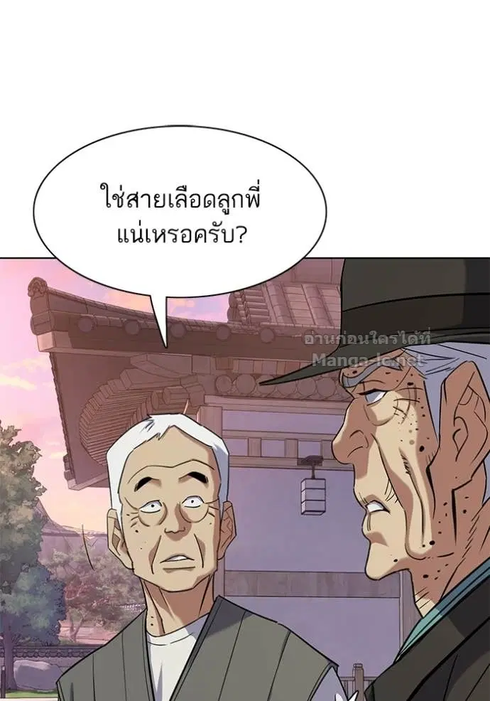 หน้า 157 จาก 163