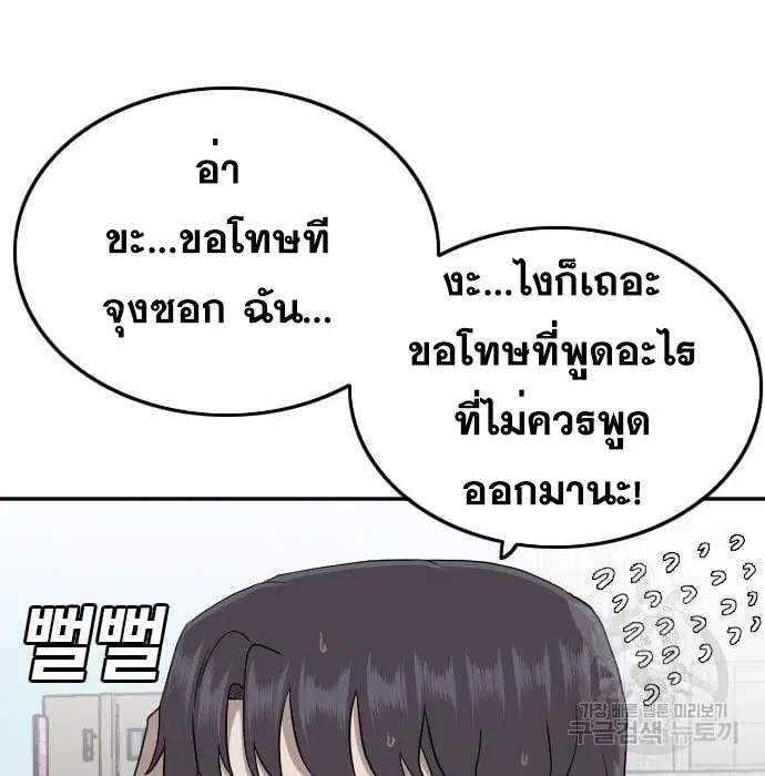 หน้า 117 จาก 181