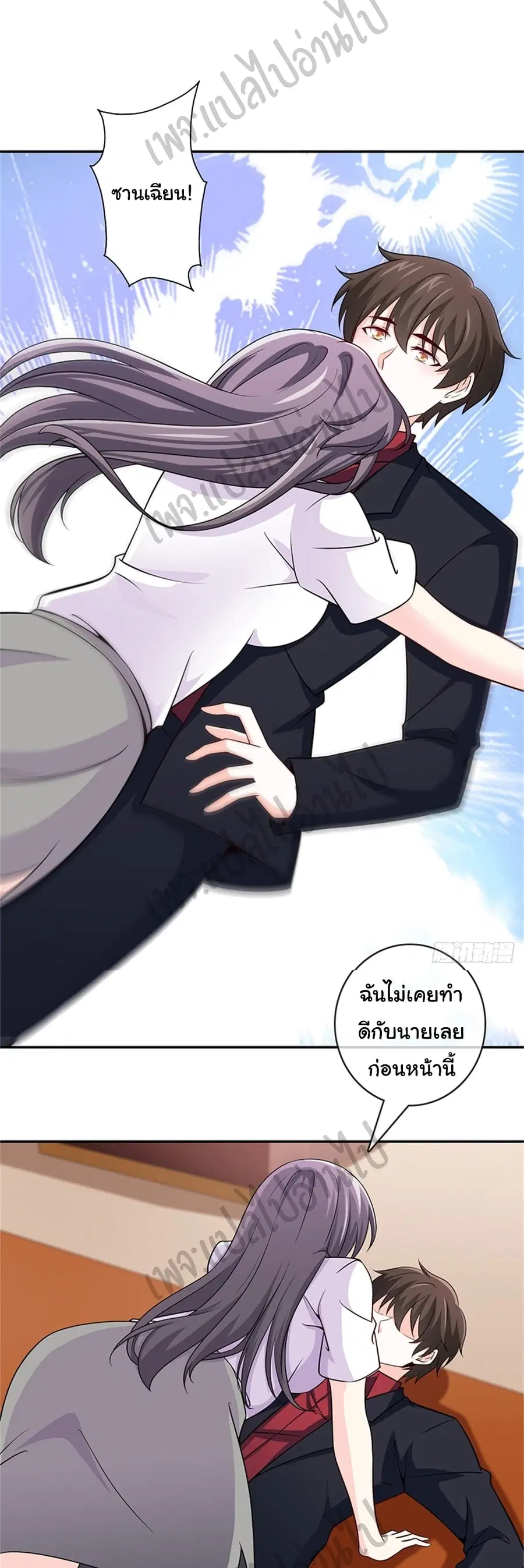 หน้า 23 จาก 26