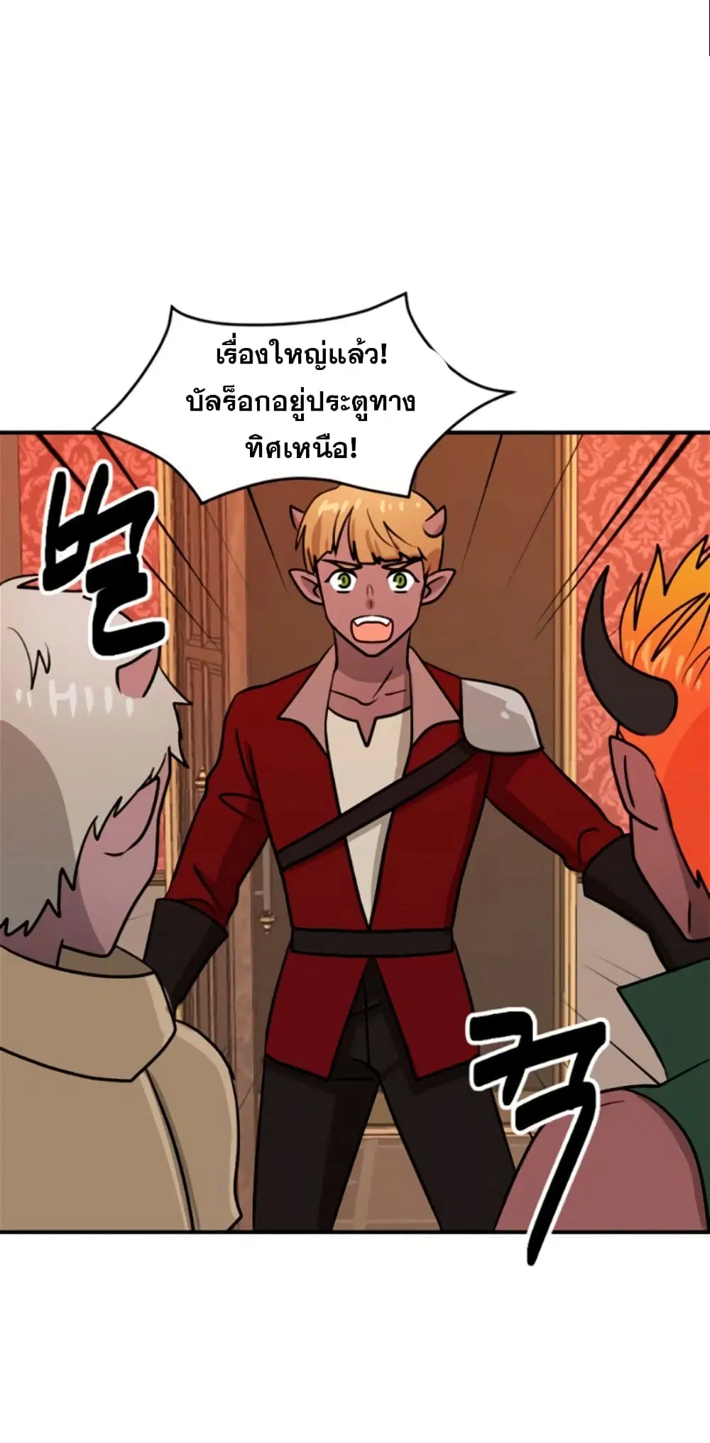 หน้า 13 จาก 36