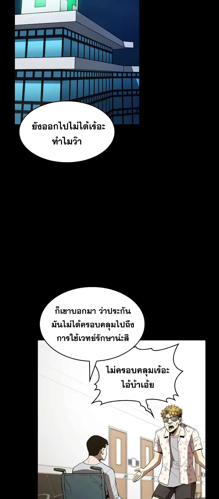 หน้า 23 จาก 60