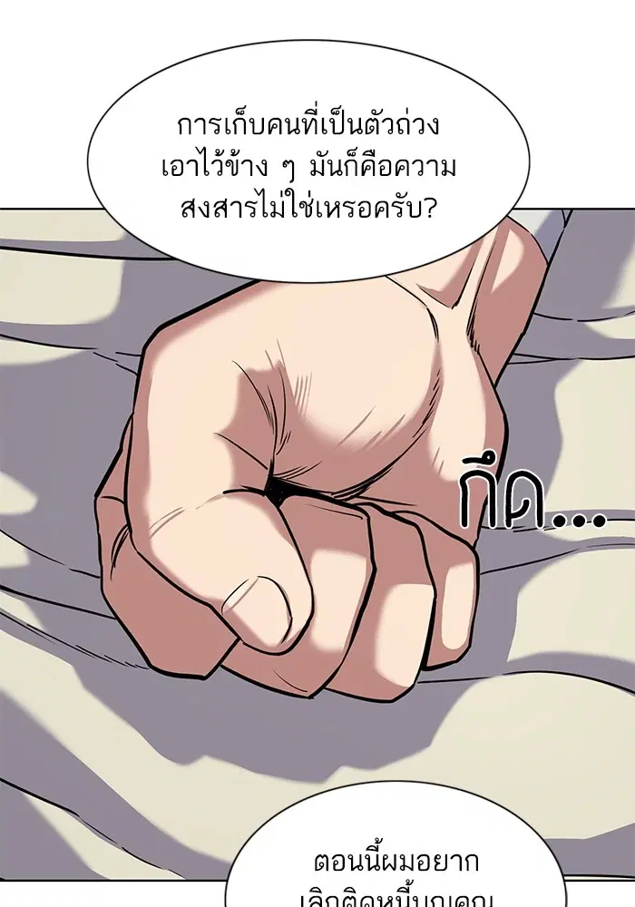 หน้า 63 จาก 129