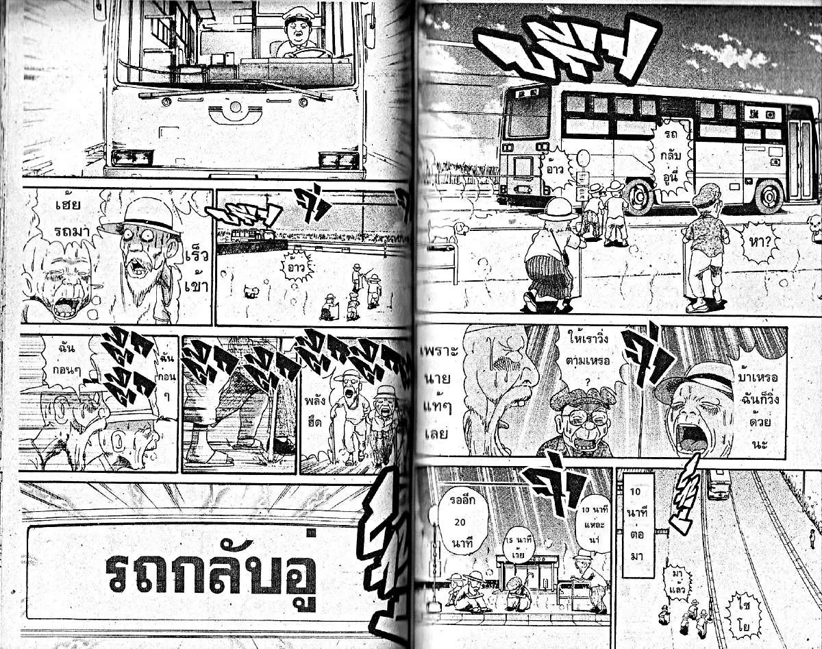หน้า 4 จาก 6