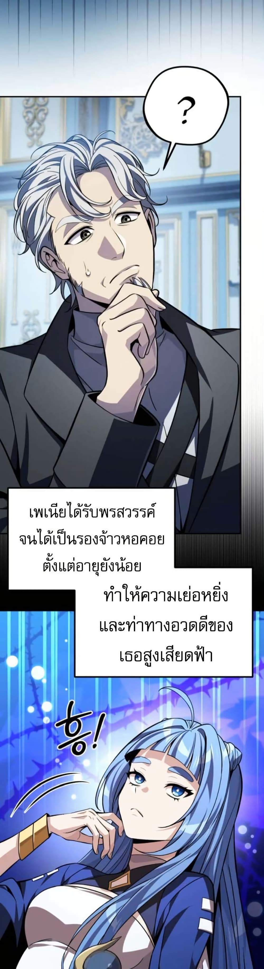 หน้า 4 จาก 60