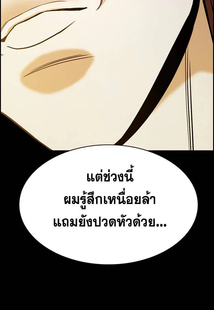 หน้า 14 จาก 121